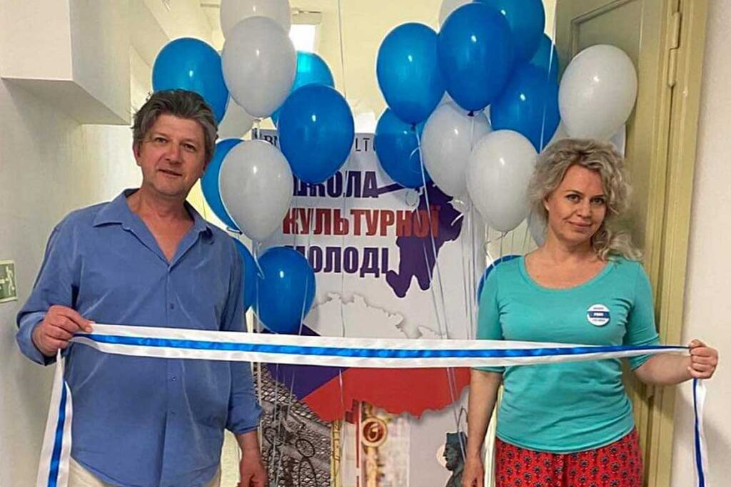 Школа культурної молоді