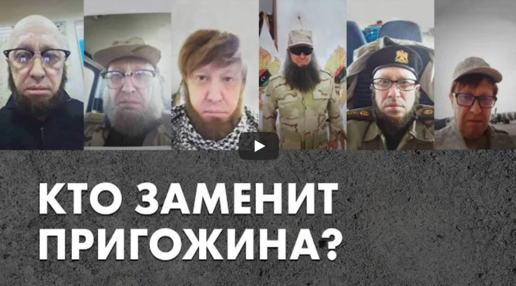 Пригожин