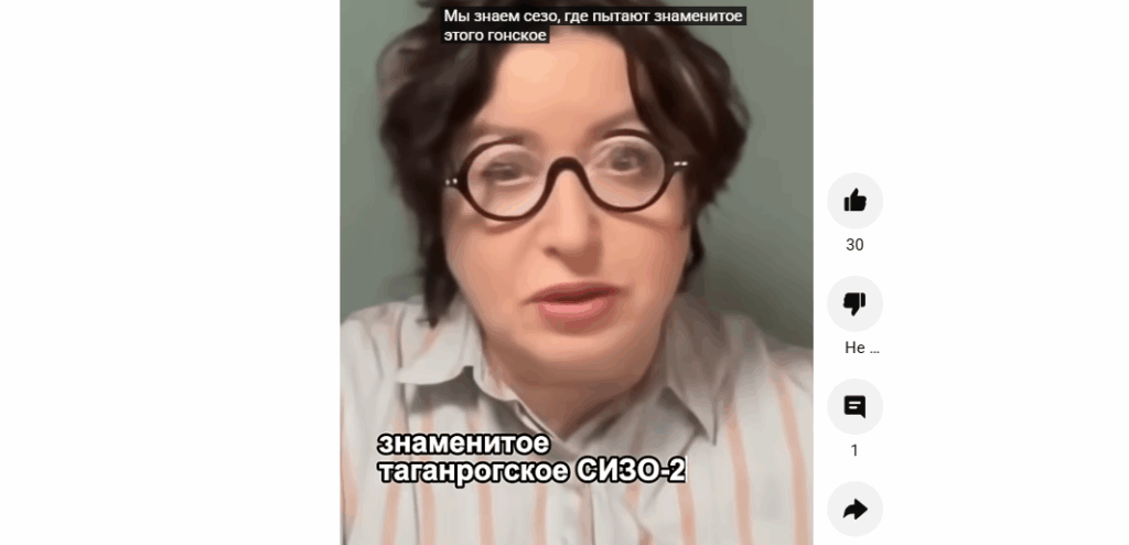 Таганрог vs Гуантанамо. Новые точки на пыточной карте России.