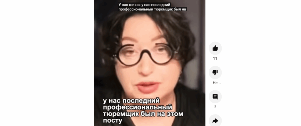 Из тюрьмы в «Роснефть».
