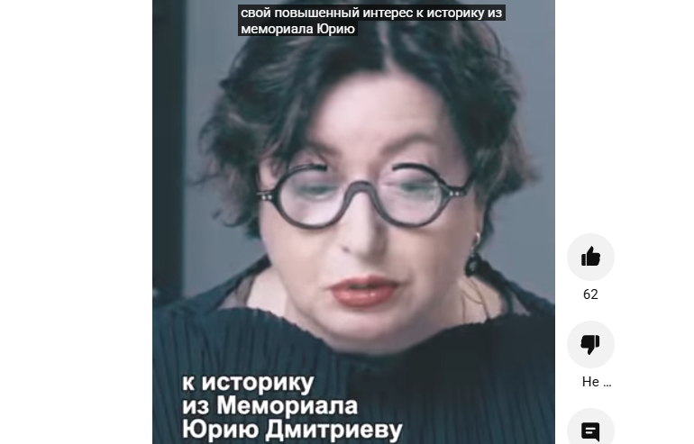 Пытки по-мордовски: жертва — историк Юрий Дмитриев, 69 лет.