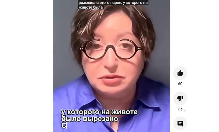 Клеймо от московского хирурга. История украинского пленного.